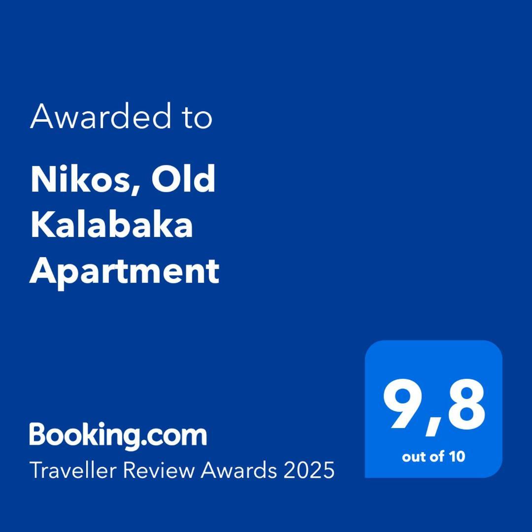 Nikos, Old Kalabaka Apartment Kalambaka Exterior foto
